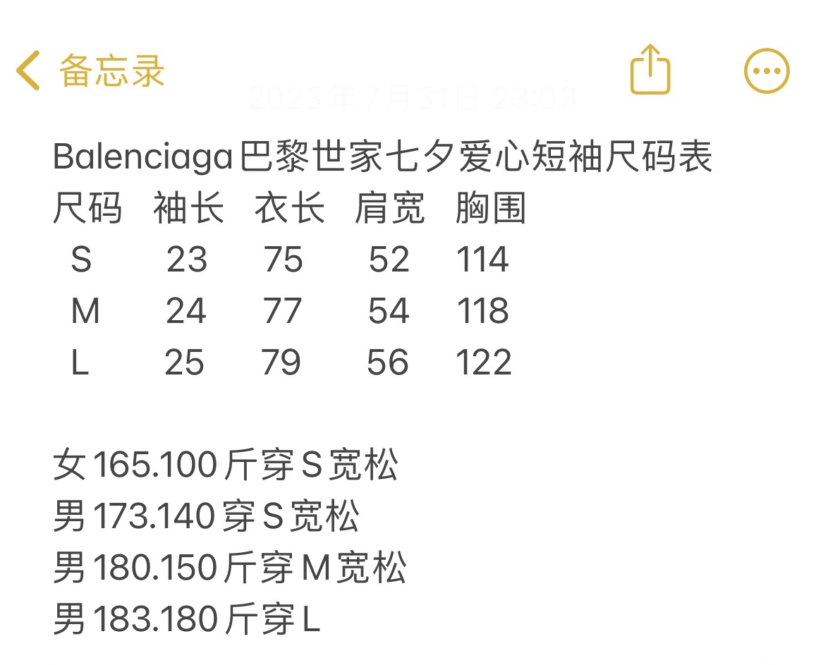 ffbcec82015bf70964a87564bddcdc3d_1690958944_0908.jpg