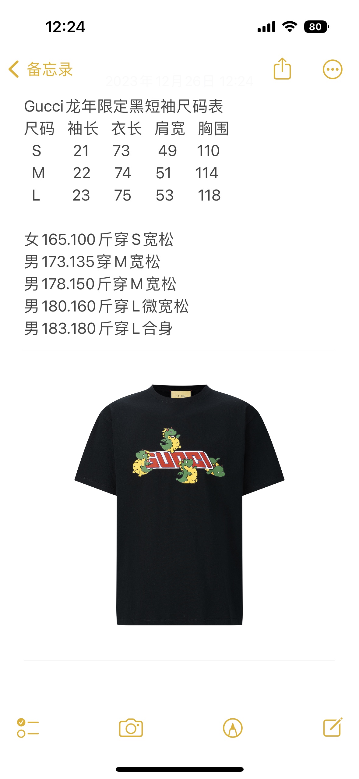 8005e2b790de239fbe81fcafb40abceb_1703661993_4648.jpg