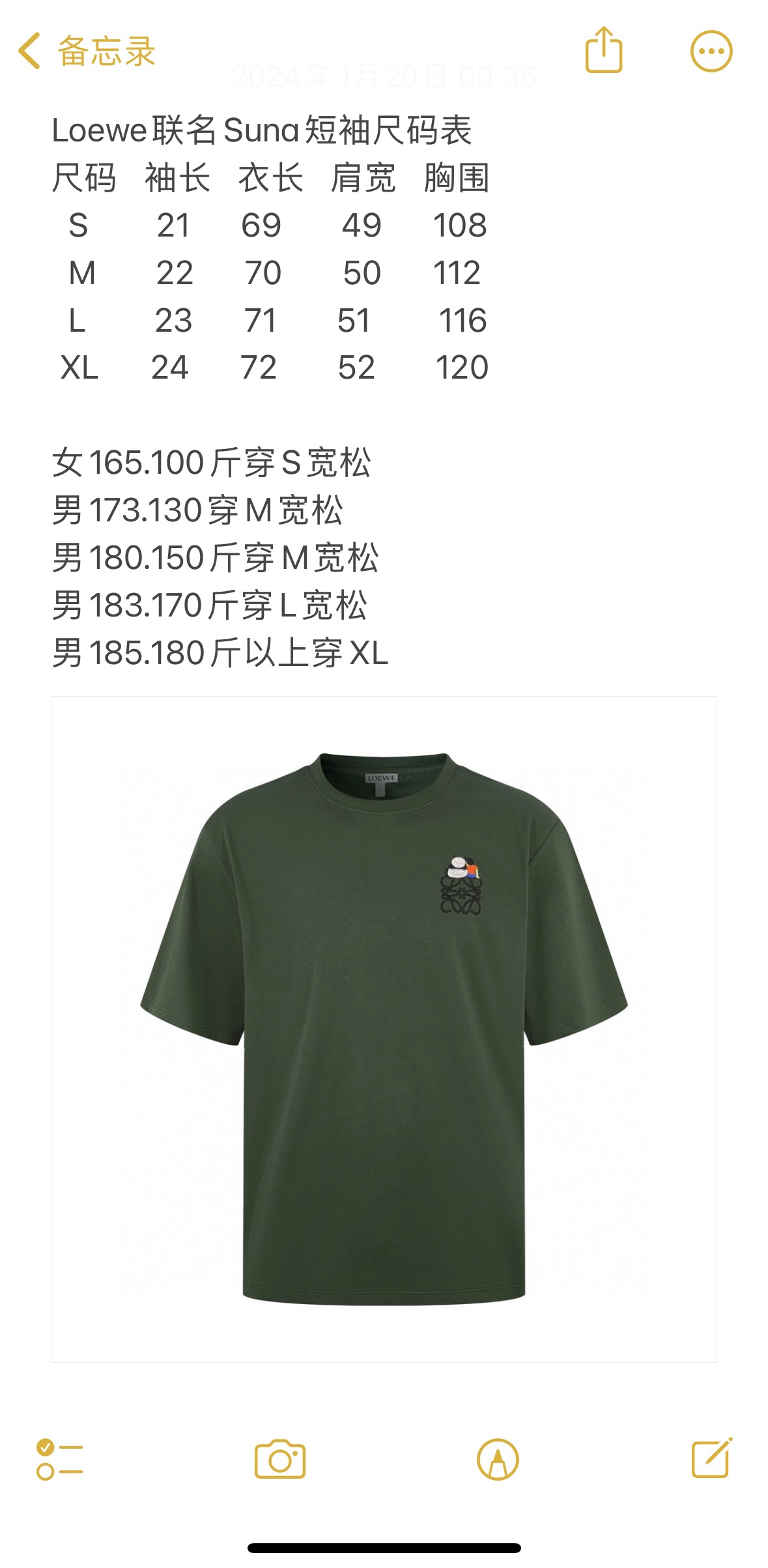 5137e94c0f064c874621de05e01df7e2_1706003987_2068.jpg