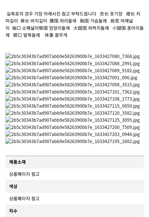d574902557ecf77d56c2245653a5b7dc_1740486473_8722.jpg