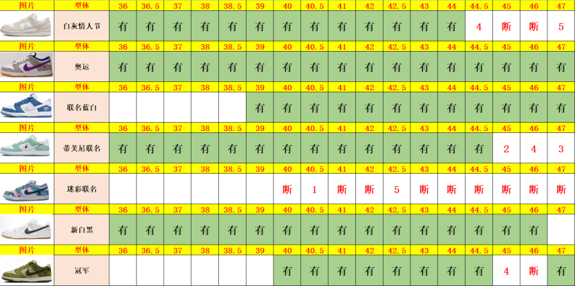 606b0cb8de8f78ea2be8c8e638bb7a94_1755588059_0584.png