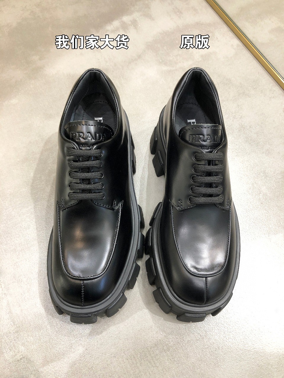 [327] PRADA 통굽 구두 블랙 6cm 프라다