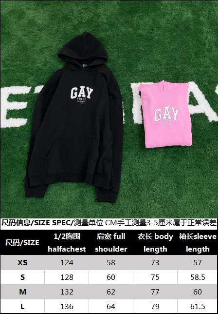 [잔디집1] 발렌시아가 GAY 레터링 후드티 2컬러 balenciaga