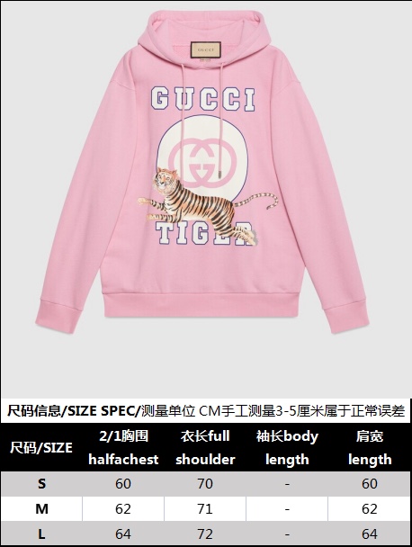 [잔디집1] 구찌 GG 로고 호랑이 패턴 후드티 핑크 Gucci