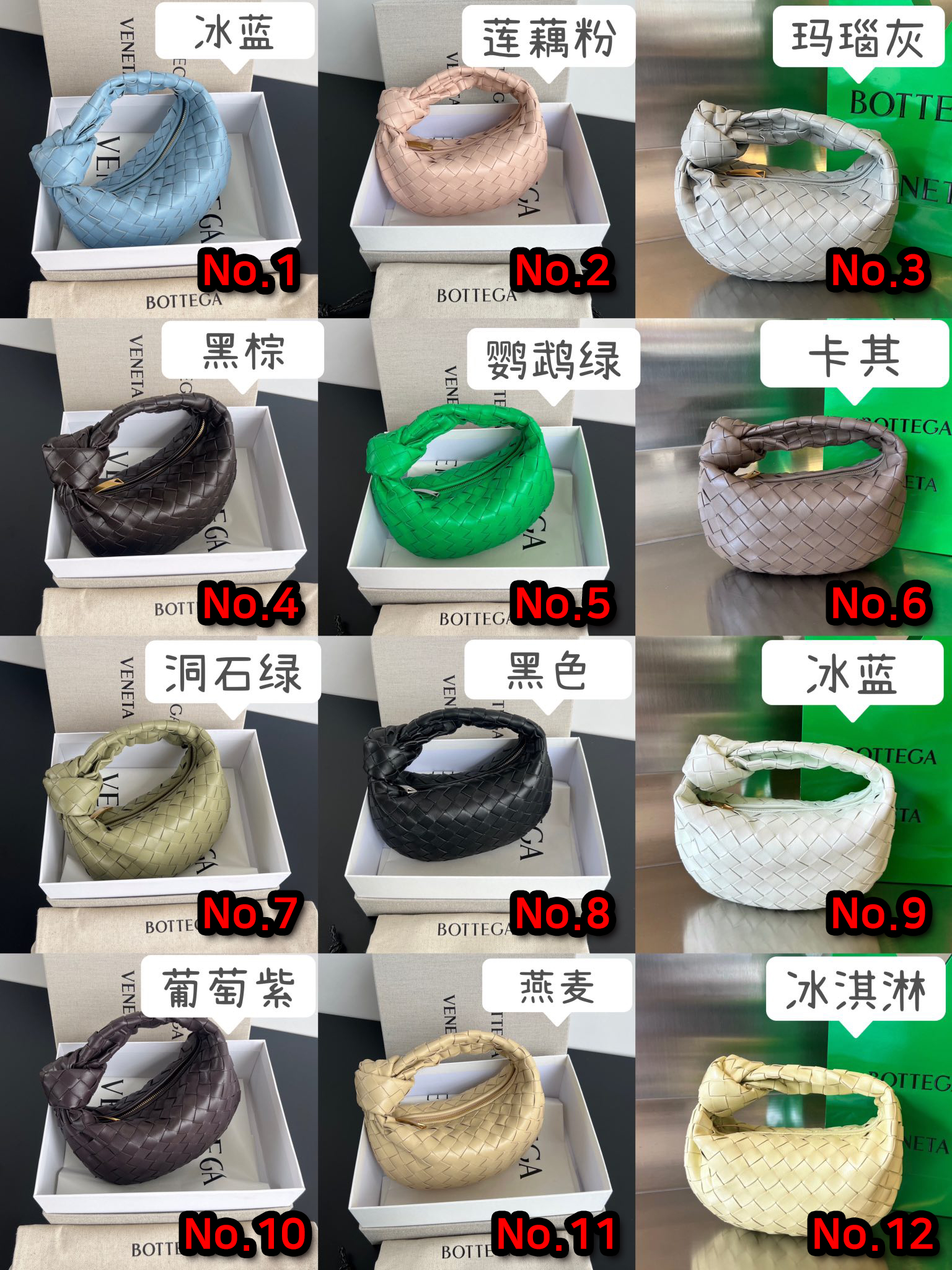 징 보테가 조디백 미니사이즈 ( 색상 40 가지)