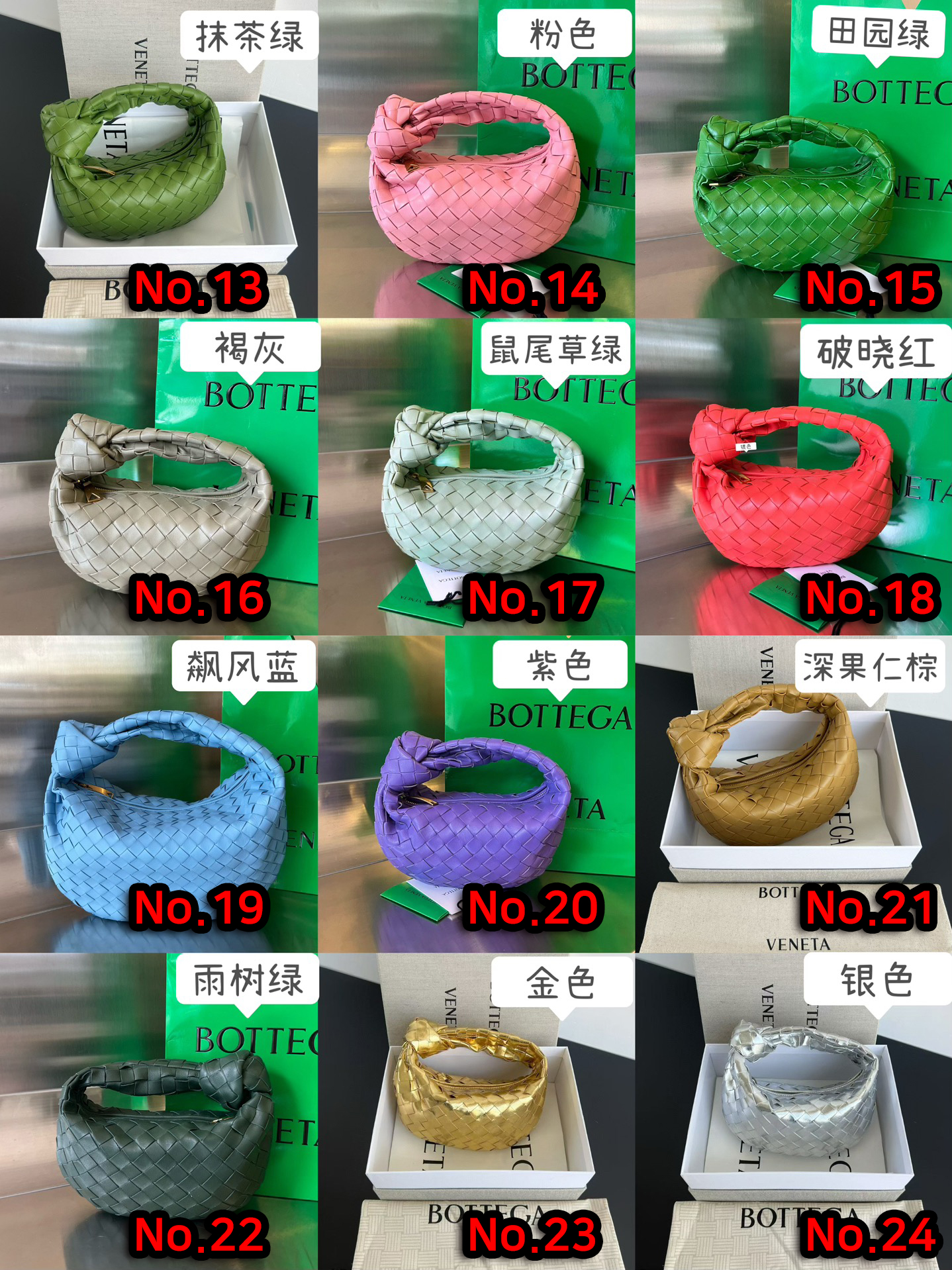 징 보테가 조디백 미니사이즈 ( 색상 40 가지)