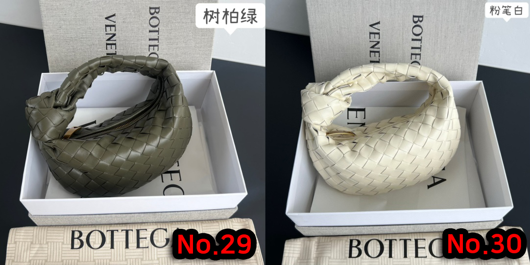 징 보테가 조디백 미니사이즈 ( 색상 40 가지)