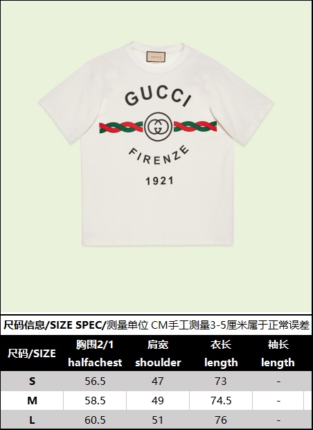 [잔디집1] 구찌 모노그램 GG 1921 반팔티 아이보리 Gucci