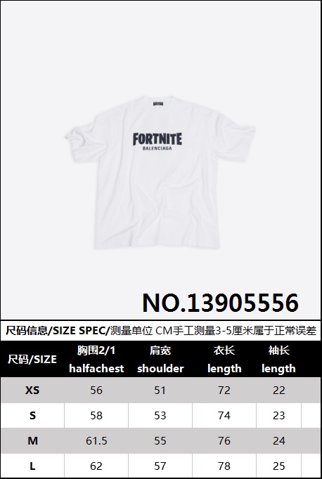 [잔디집1] 발렌시아가 Fortnite 리테일 로우 반팔티 화이트 balenciaga