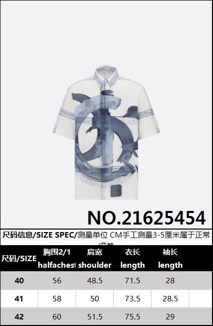 [잔디집1] 디올 JACK KEROUAC 수묵 낙서 반팔 셔츠 Dior