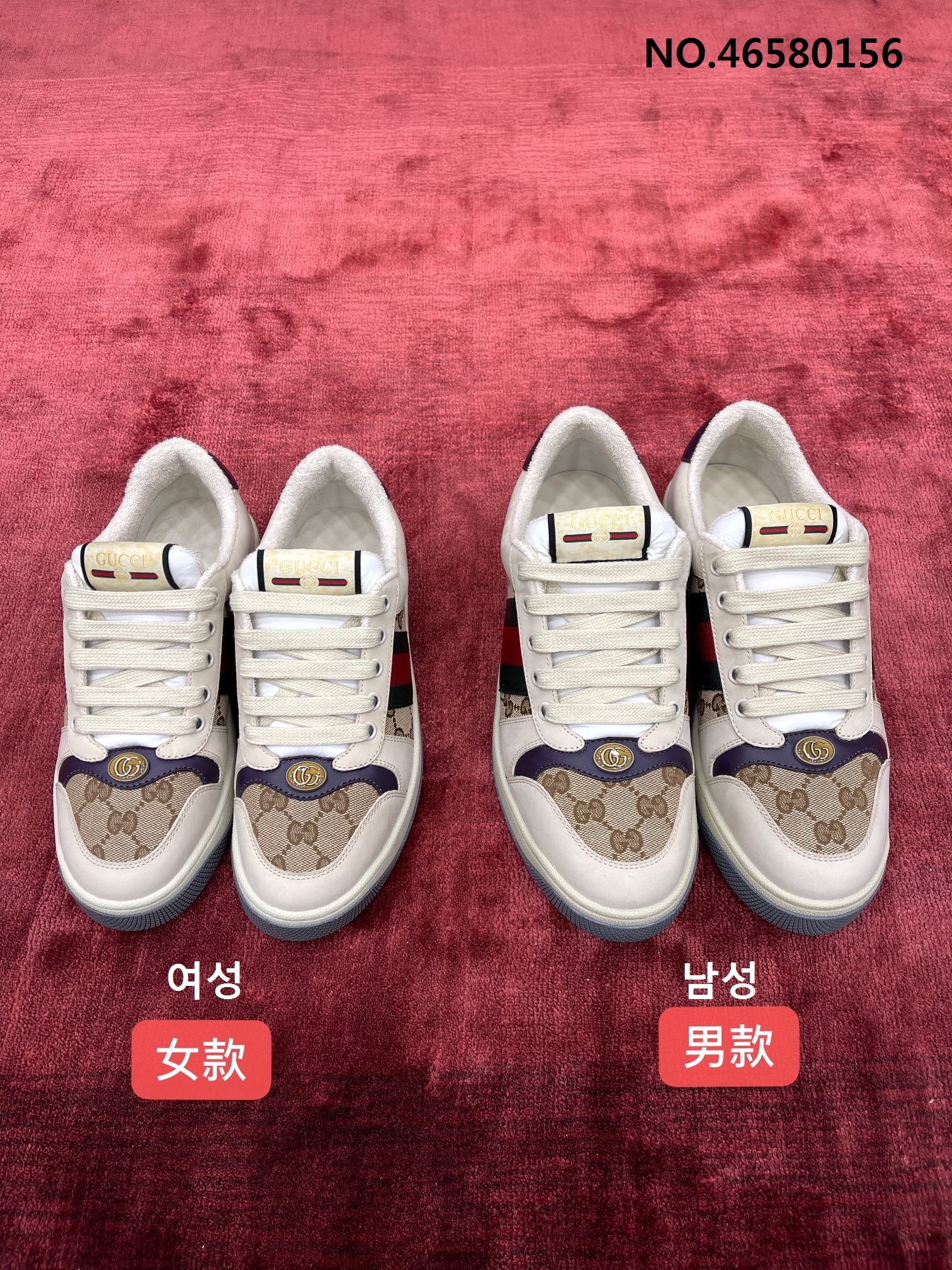 [WZ1] 구찌 스크니너 띠 GG 로고 더티 배색 이음 스니커즈 퍼플 Gucci