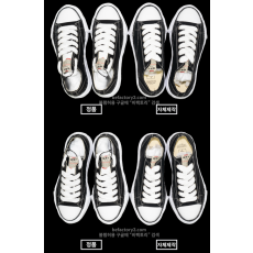 미하라 야스히로 (호스히로) 컨버...