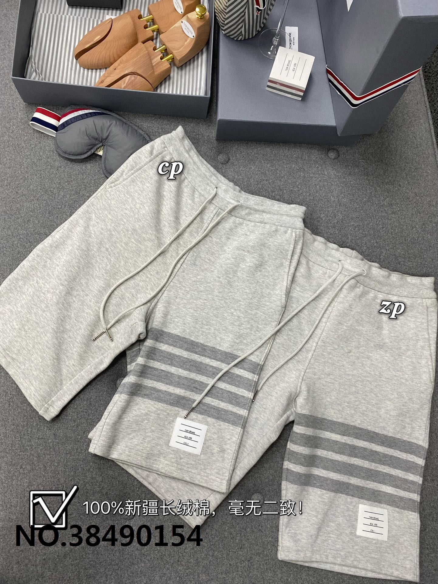 TJ공장 톰브라운 회색 사선 반바지 그레이 Thombrowne