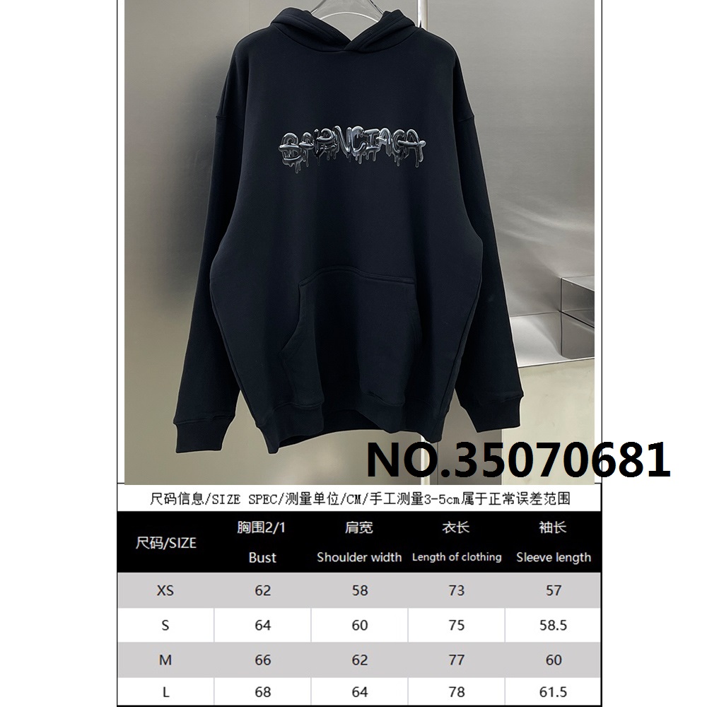[잔디집1] 발렌시아가 물방울 모노그램 패턴 후드티 블랙 balenciaga