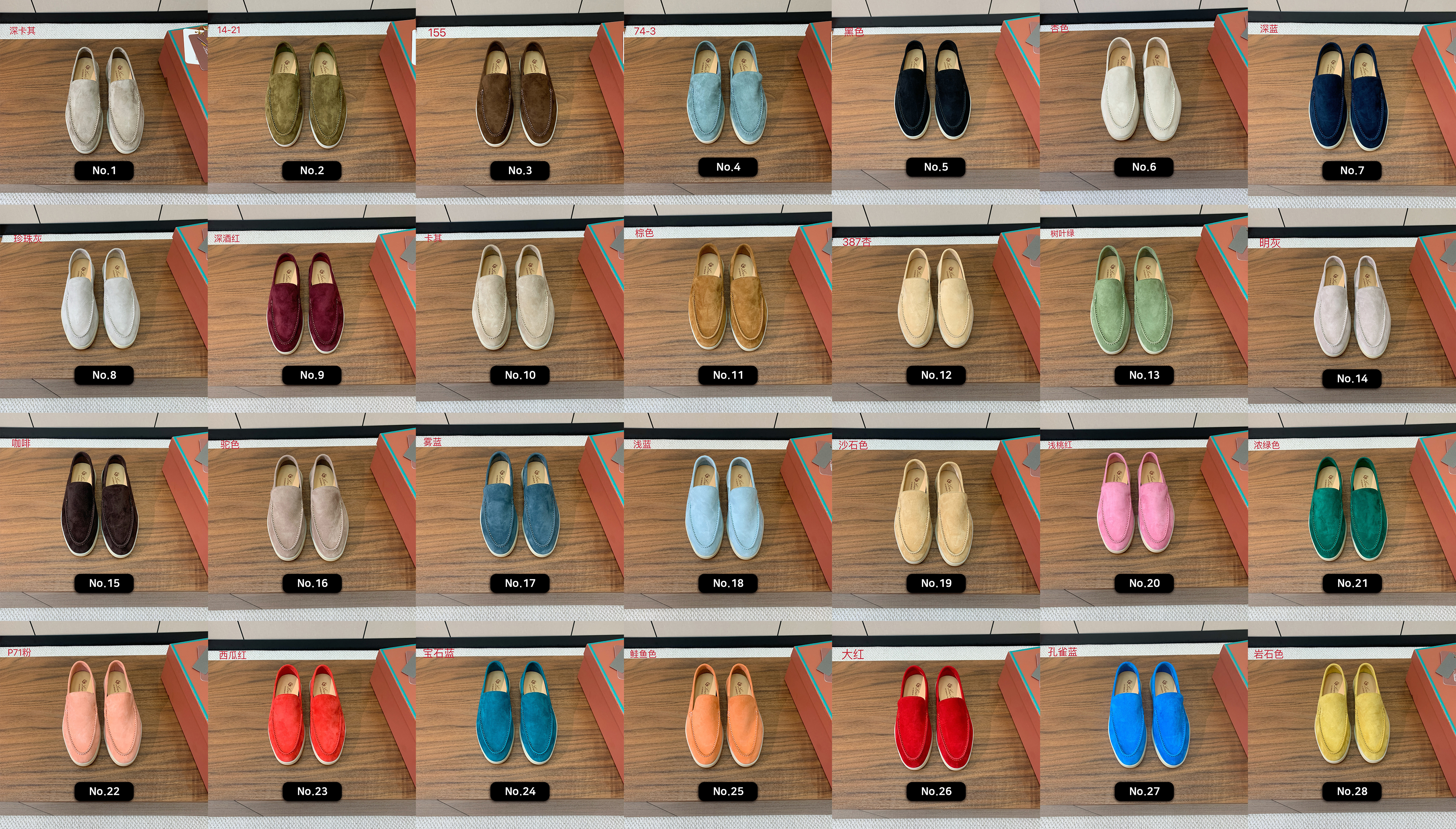 [YY] 로로피아나 썸머 심플 로퍼 28컬러 NEW