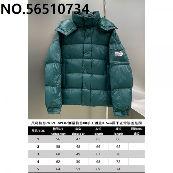 [잔디집1] 몽클레어 마야 유광택...