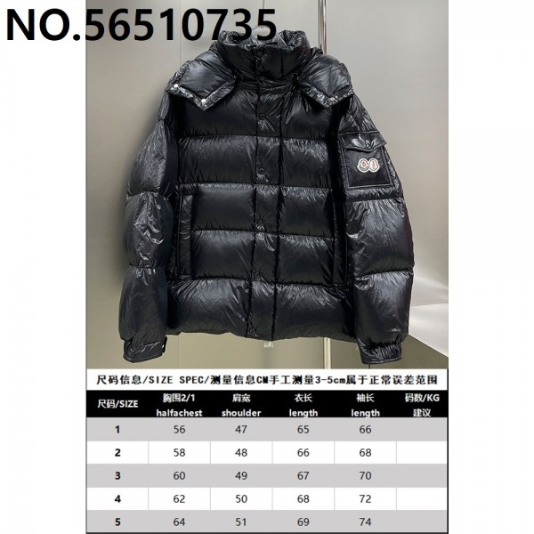 [잔디집1] 몽클레어 마야 유광택...