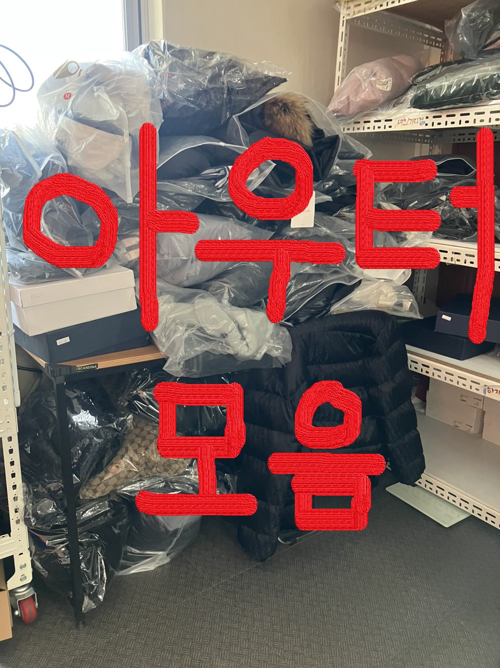 ★패딩,자켓,가디건, ※저렴하게 데려가세요...※ ★