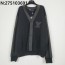 GTR공장 루이비통 23SS 배색 이음 가디건 LOUIS VUITTON
