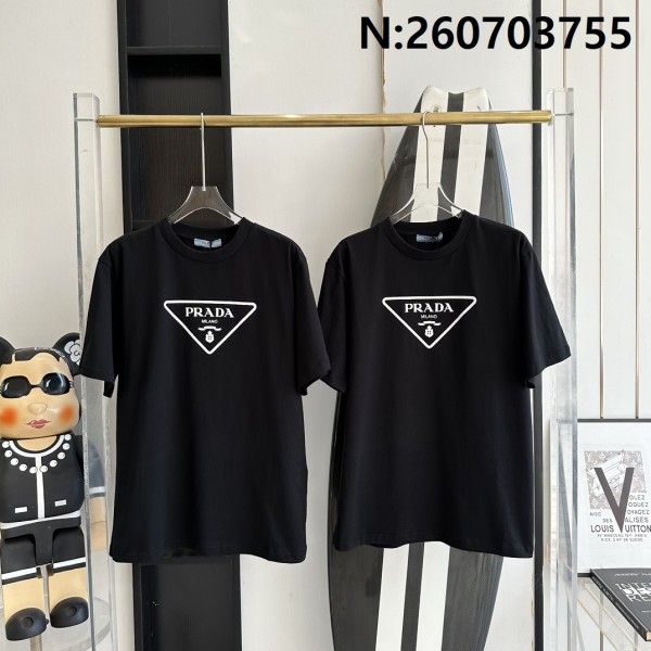 V공장 프라다 흰색 세모 모노그램...