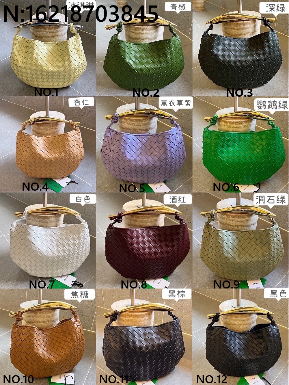 징 팩토리 보테가베네타 사르딘 716082 12컬러 33*20*4cm 