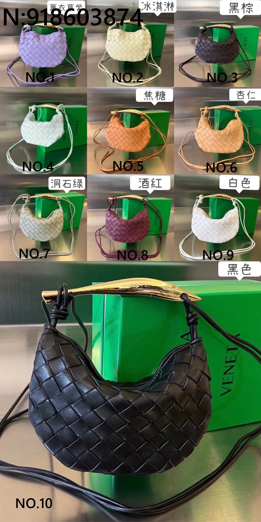 징 팩토리 보테가베네타 사르딘 716082 10컬러 20*12*2.5cm