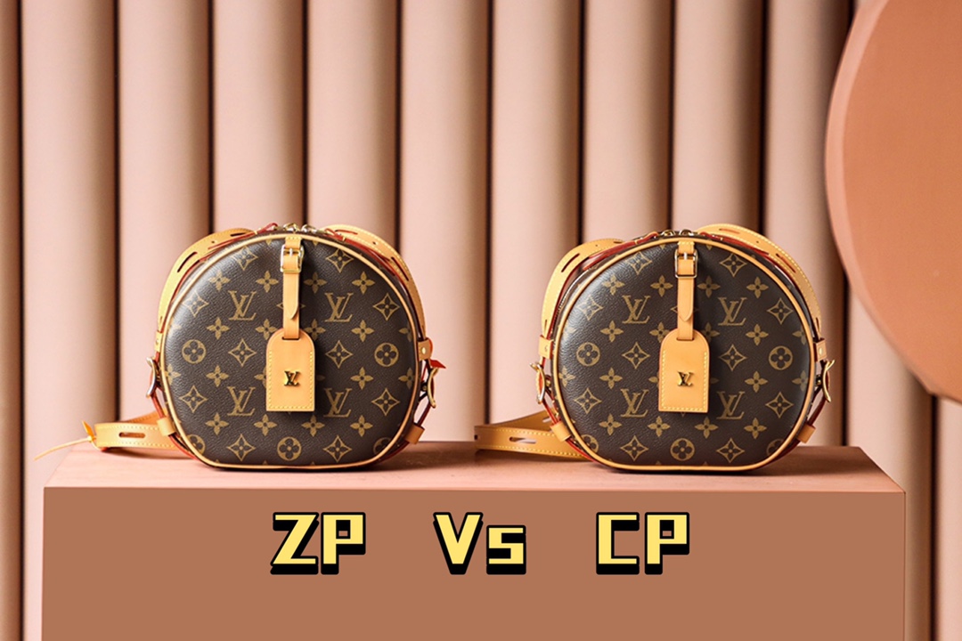 [LDK공장] 루이비통  쁘띠뜨 부아트 샤포백 PETITE BOITE CHAPEAU M45747_20x22.5x8cm LOUIS VUITTON