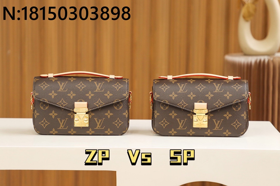 [LDK공장] 루이비통 포쉐트 메티스 이스트 웨스트 브라운 M46279 21.5*13.5*6cm 