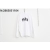 [사슬공장] 발렌시아가 검정 파리스 후드티 화이트 balenciaga