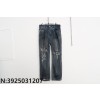 [사슬공장] 발렌시아가 빈티지 오염 주름 더티 대미지 청바지 balenciaga