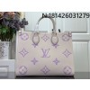 [88factory] 루이비통 온더고 MM 바이컬러 모노그램 앙프렝뜨 레더 라떼 버블 티 35*27*14cm M45595 M23937 