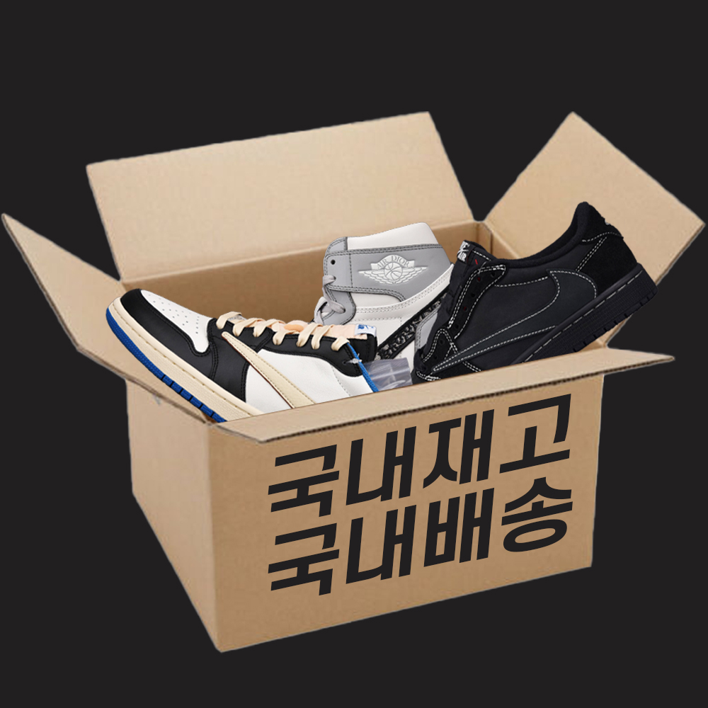 가격 인하 신발 국내 모음