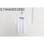 [사슬공장] 발렌시아가 웨이브 반팔티 화이트 balenciaga