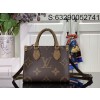 [88factory] 루이비통 온더고 BB M46839 18*15*8.5cm 
