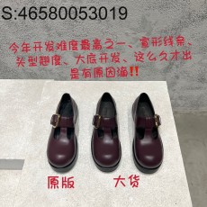 [DEGD] 보테가베네타 가죽 슈...