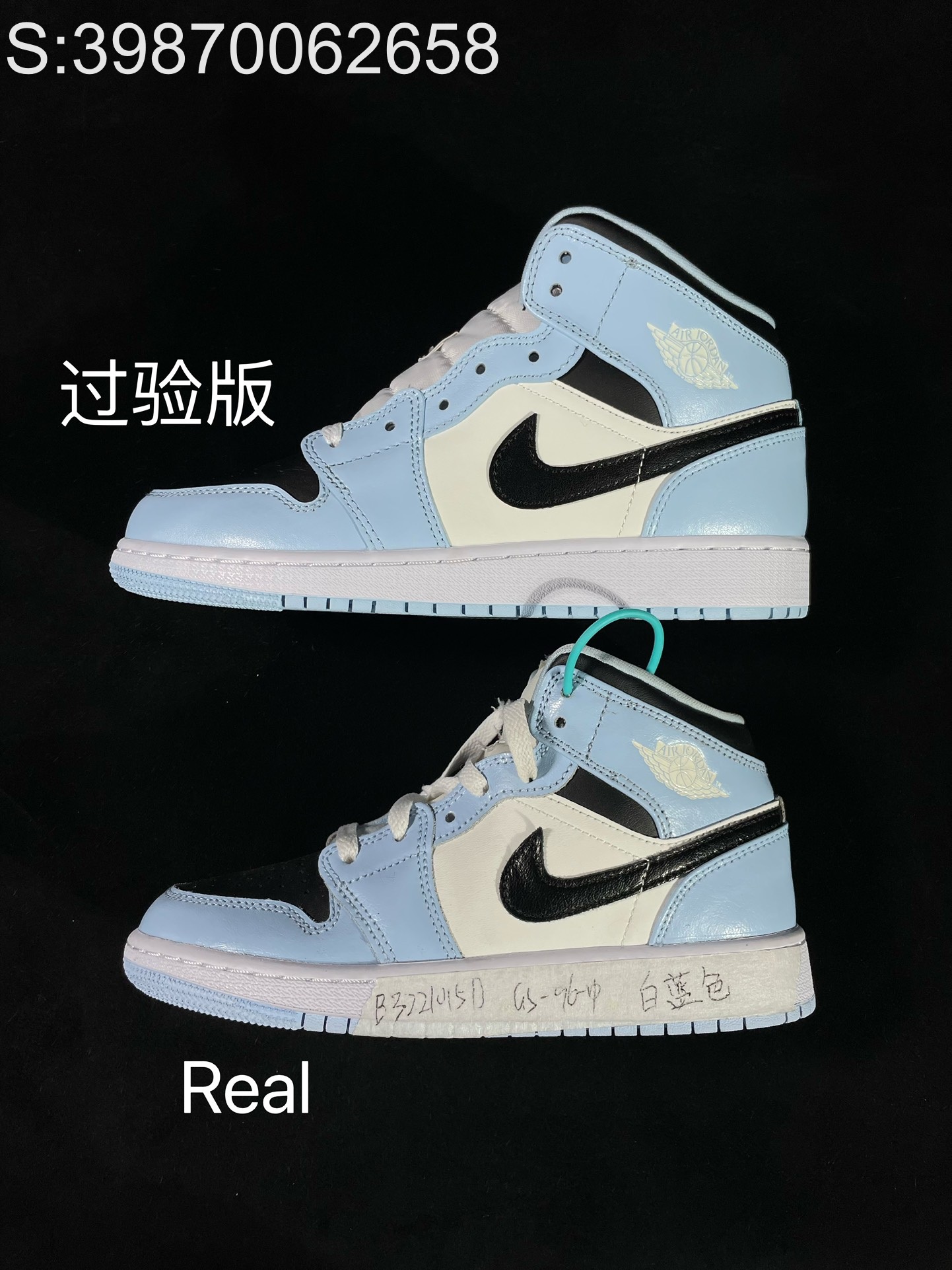 [HHGY] 나이키 에어 조던 1 미드 아이스 블루 블랙 555112-401 여성 nike