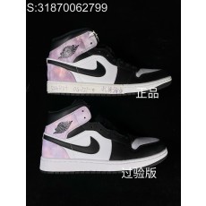 [HHGY] 나이키 에어 조던 1...