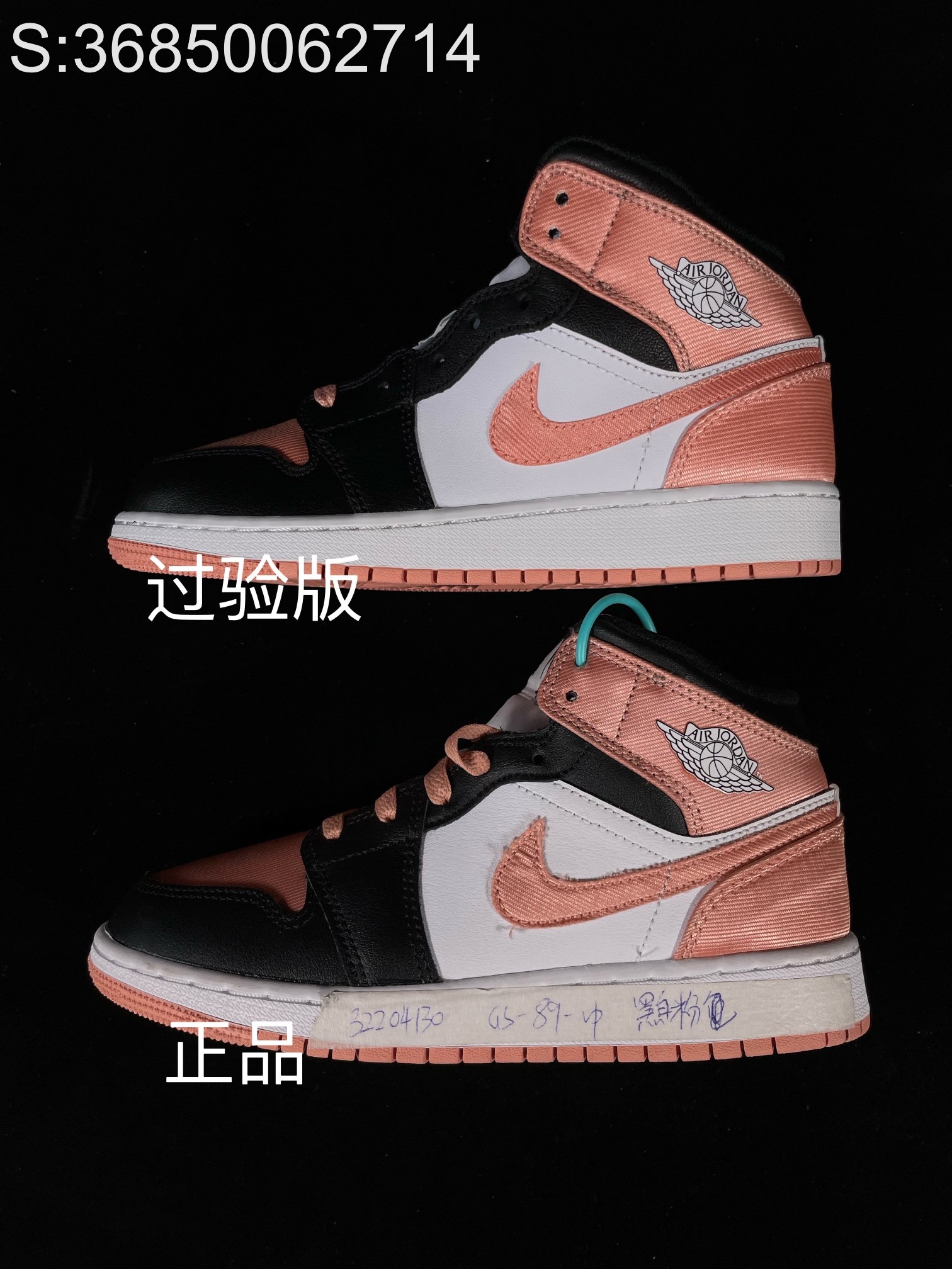 [HHGY] 나이키 에어 조던 1 미드 라이트 매더 루트 여성 DM9077-108 nike
