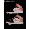 [HHGY] 나이키 에어 조던 1 미드 라이트 매더 루트 여성 DM9077-108 nike