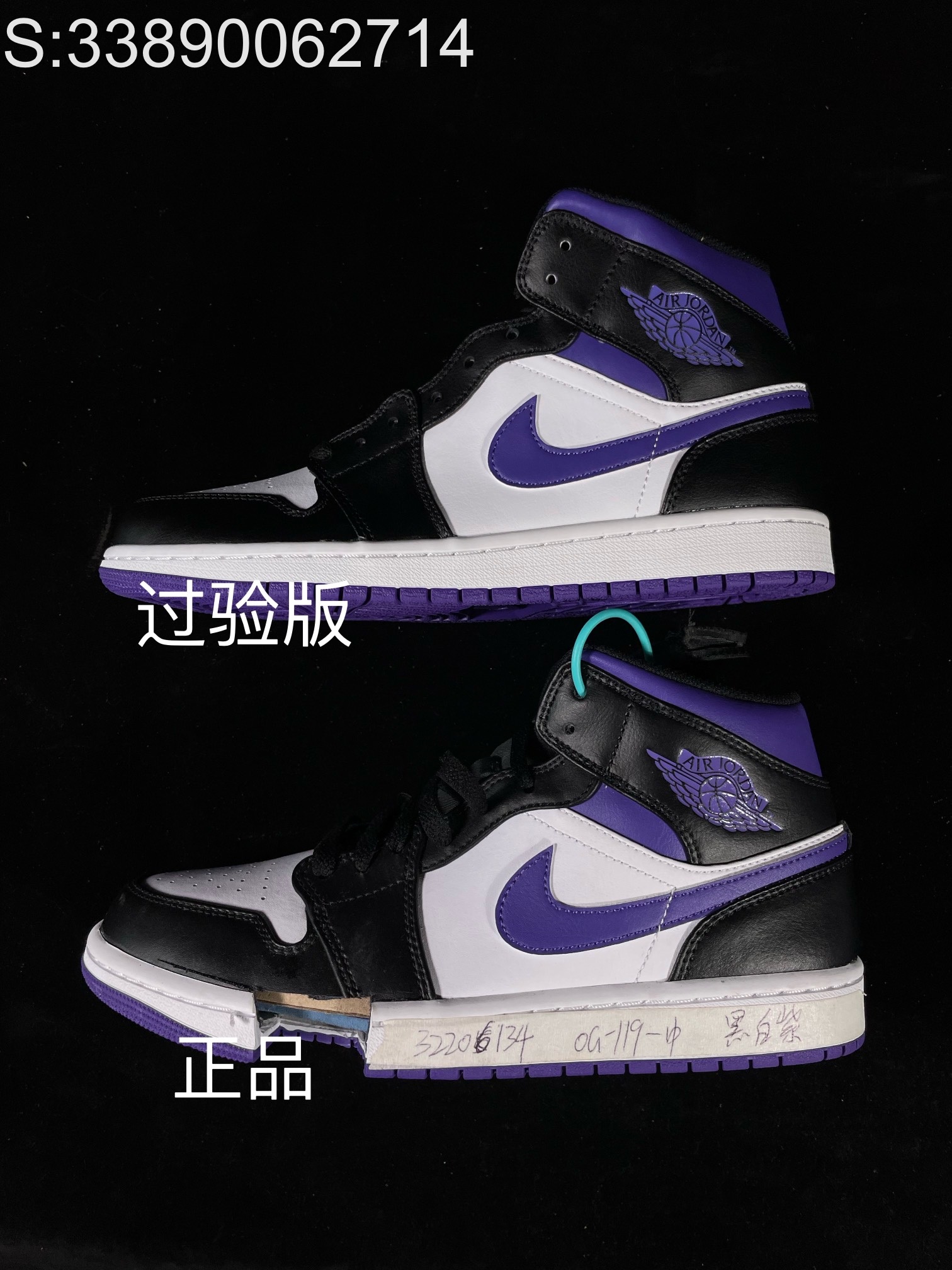 [HHGY] 나이키 에어 조던 1 미드 블랙 코트 퍼플 554724-095 nike