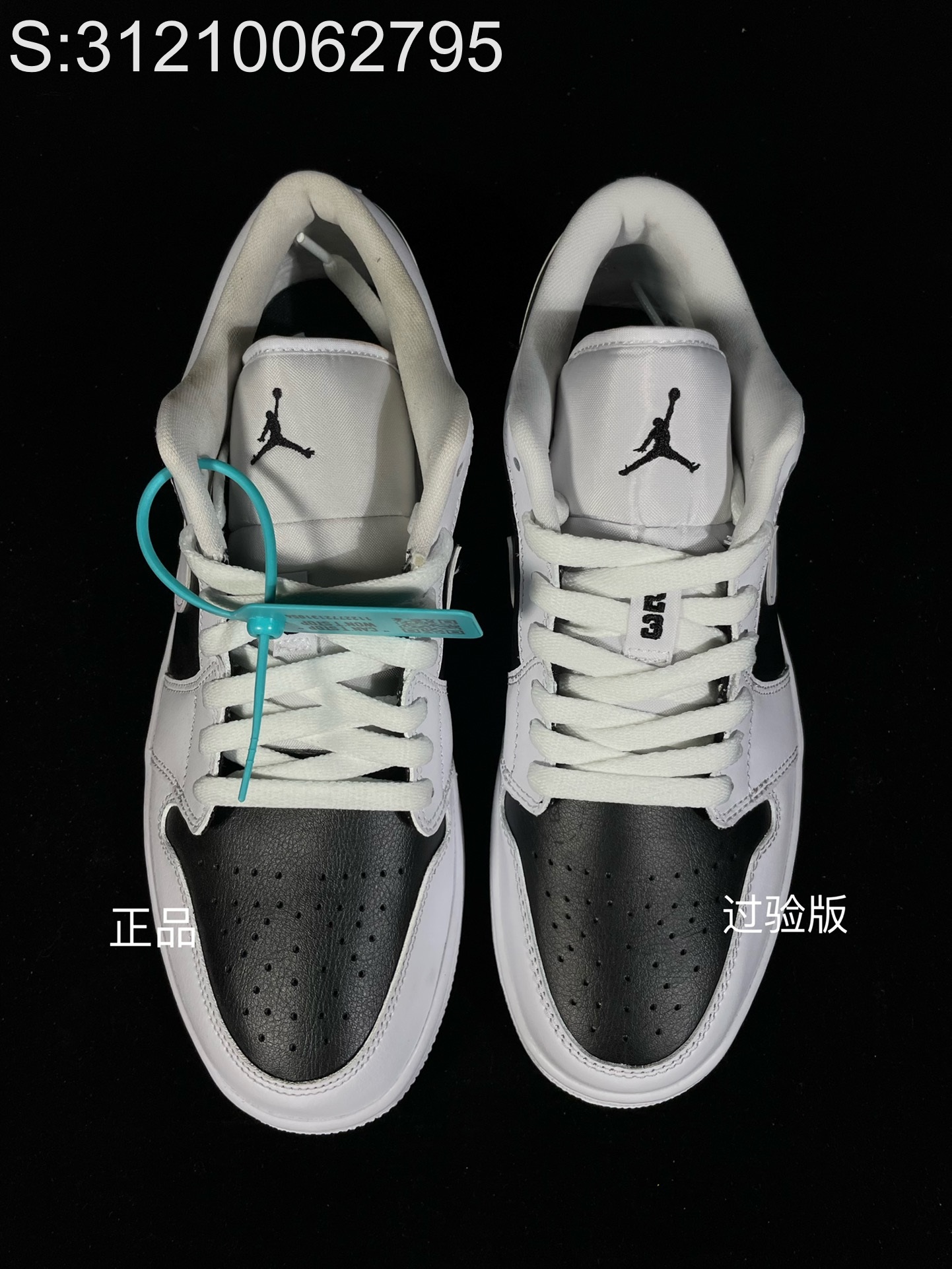[HHGY] 나이키 에어 조던 1 로우 우먼스 판다 팬더 DC0774-100 nike
