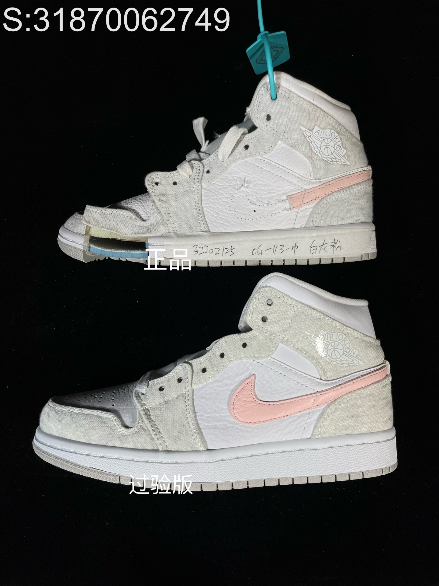 [HHGY] 나이키 우먼즈 에어 조던 1 미드 라이트 아이언 여성 DN4045-001 nike