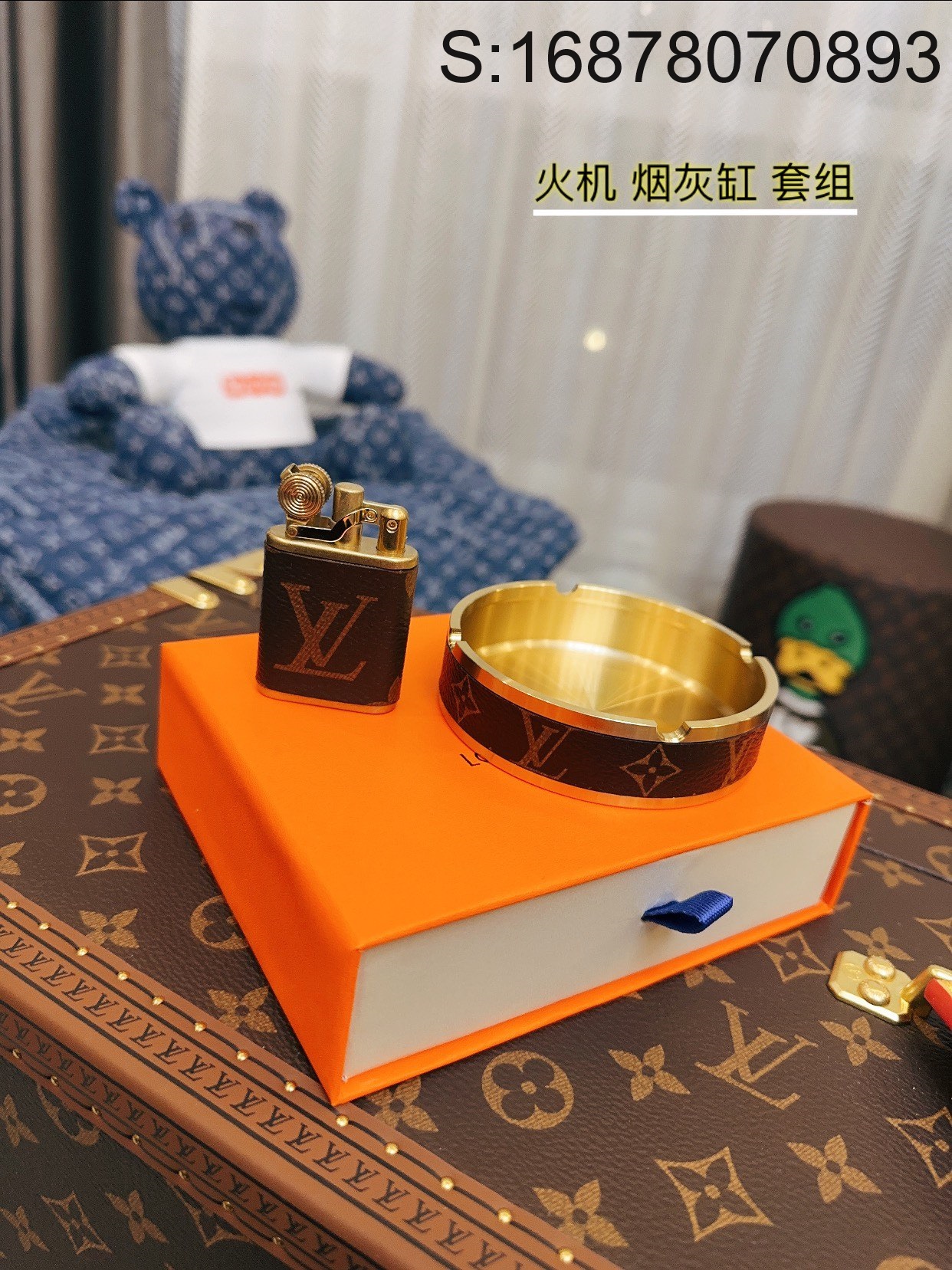 AGG 루이비통 라이터 담뱃 재떨이 세트 LOUIS VUITTON