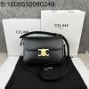 JXG 셀린느 틴 트리옹프 백 미디엄 22.5*16.5*7.5cm 블랙 