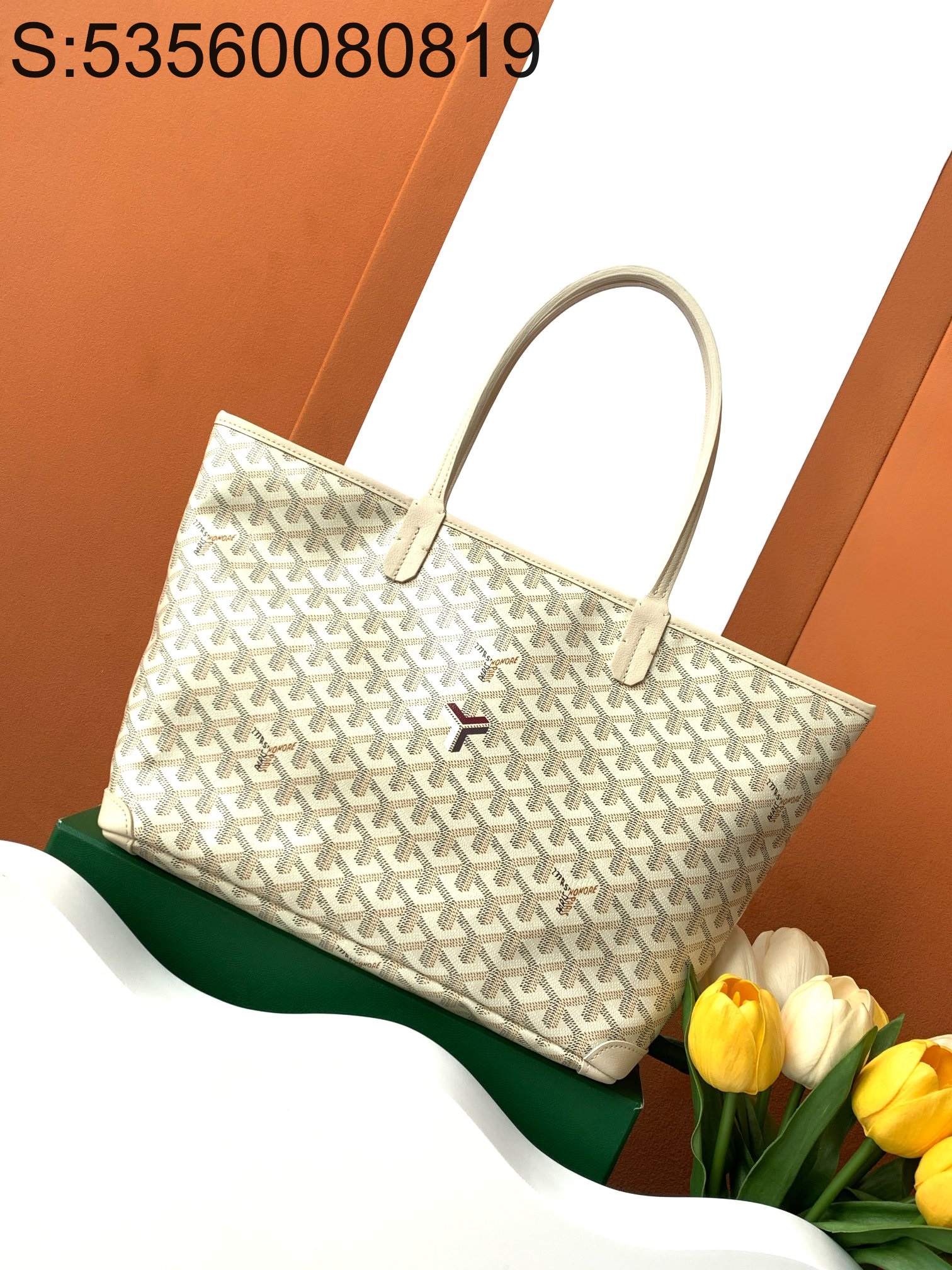 [리미티드] 고야드 아르투아 백 스몰 25*14*30cm 화이트