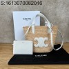 JXG 셀린느 틴 서플 클래식 파니에 라피아 21.5*22*13cm 화이트 로고 