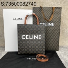 JXG 셀린느 버티컬 카바스 프린트 트리옹프 캔버스 스몰 28.5*33*8cm 191542 