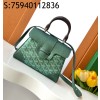 [리미티드] 고야드 소프트 사이공 백 그린 21cm 
