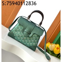 [리미티드] 고야드 소프트 사이공 백 그린 21cm 
