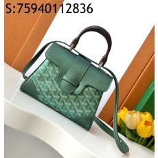 [리미티드] 고야드 소프트 사이공 백 그린 21cm 